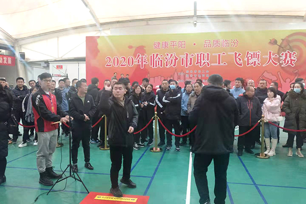 臨汾市飛鏢大賽 臨汾市飛鏢大賽